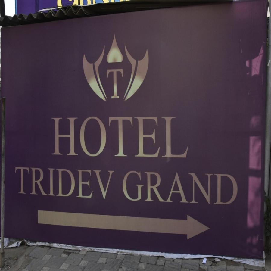 Hotel Tridev Grand พาราณสี ภายนอก รูปภาพ